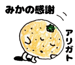 MikaSticker sticker #13992547