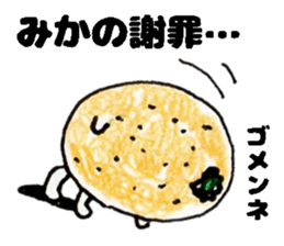 MikaSticker sticker #13992548