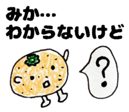 MikaSticker sticker #13992550