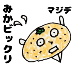 MikaSticker sticker #13992552