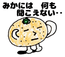 MikaSticker sticker #13992553