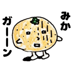 MikaSticker sticker #13992554