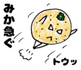 MikaSticker sticker #13992555