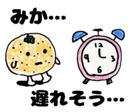 MikaSticker sticker #13992556