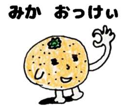 MikaSticker sticker #13992559