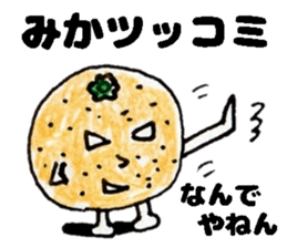 MikaSticker sticker #13992561