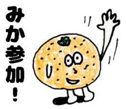 MikaSticker sticker #13992563