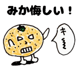 MikaSticker sticker #13992566