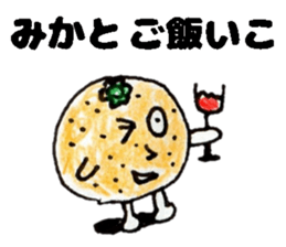 MikaSticker sticker #13992568