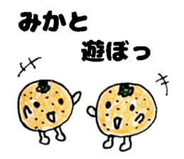 MikaSticker sticker #13992569