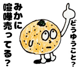 MikaSticker sticker #13992570