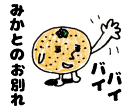 MikaSticker sticker #13992572