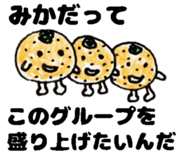 MikaSticker sticker #13992573