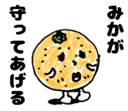 MikaSticker sticker #13992574