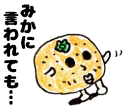 MikaSticker sticker #13992575