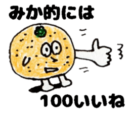 MikaSticker sticker #13992579