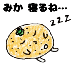 MikaSticker sticker #13992580