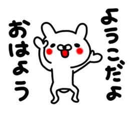 Youko sticker #13992646