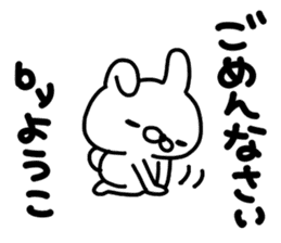 Youko sticker #13992654