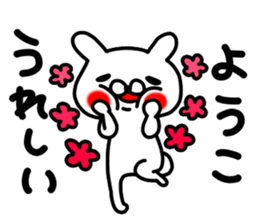 Youko sticker #13992656