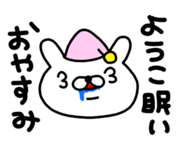 Youko sticker #13992658