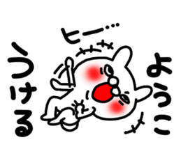 Youko sticker #13992662