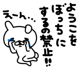 Youko sticker #13992669