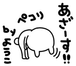 Youko sticker #13992680