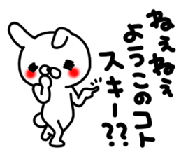 Youko sticker #13992683