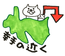 Stickers for Satte City 2 sticker #13992774