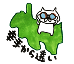 Stickers for Satte City 2 sticker #13992775