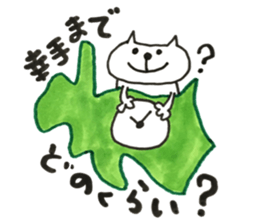 Stickers for Satte City 2 sticker #13992776