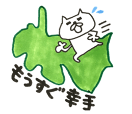 Stickers for Satte City 2 sticker #13992777