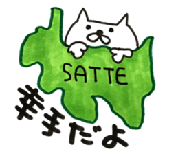 Stickers for Satte City 2 sticker #13992779