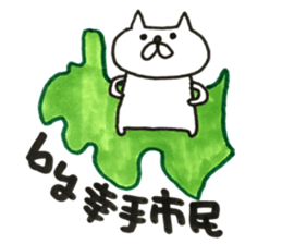 Stickers for Satte City 2 sticker #13992780