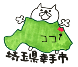 Stickers for Satte City 2 sticker #13992781