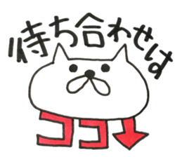 Stickers for Satte City 2 sticker #13992782