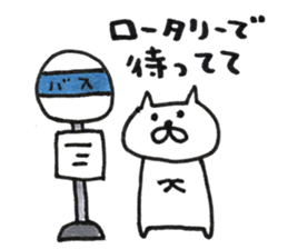 Stickers for Satte City 2 sticker #13992784