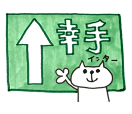 Stickers for Satte City 2 sticker #13992789