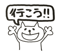 Stickers for Satte City 2 sticker #13992791