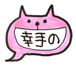 Stickers for Satte City 2 sticker #13992793