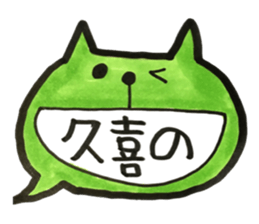 Stickers for Satte City 2 sticker #13992795