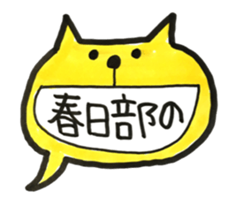 Stickers for Satte City 2 sticker #13992796