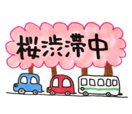 Stickers for Satte City 2 sticker #13992798