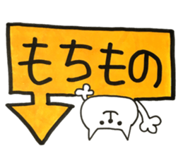 Stickers for Satte City 2 sticker #13992799