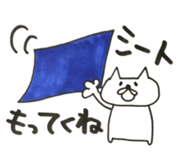 Stickers for Satte City 2 sticker #13992800