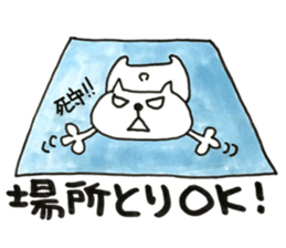 Stickers for Satte City 2 sticker #13992801