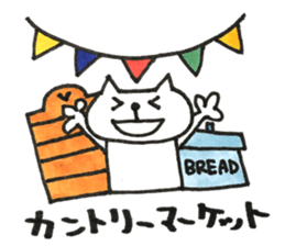 Stickers for Satte City 2 sticker #13992805