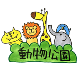 Stickers for Satte City 2 sticker #13992806