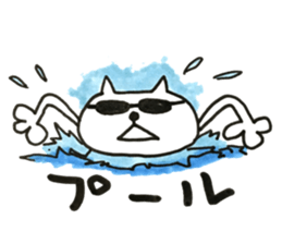 Stickers for Satte City 2 sticker #13992807